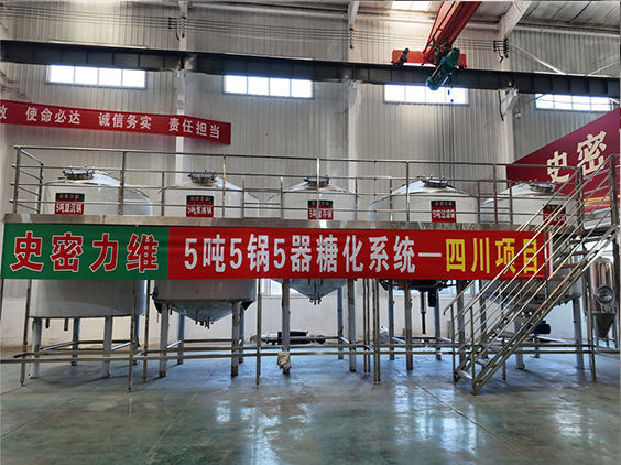 毛道乡精酿啤酒设备厂—10吨五锅五器糖化系统—东北项目
