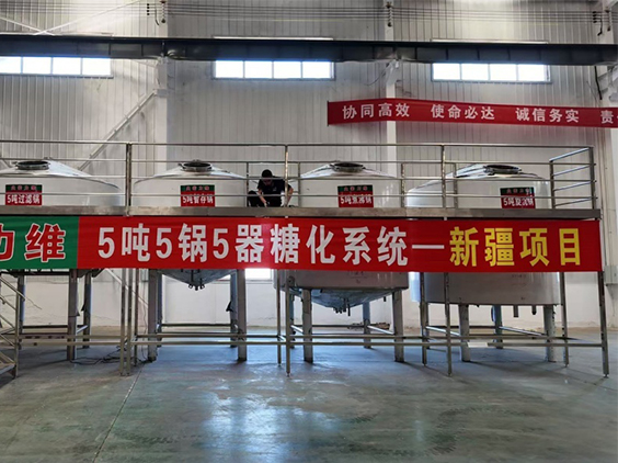 毛道乡精酿啤酒设备厂—5吨精酿啤酒设备—新疆项目